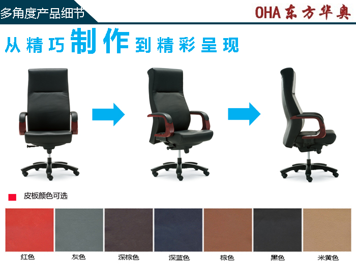 �칫��|��ͳ��Ƥ�����|�칫�Ҿ�|��Ƥ�����|�칫��|�ϰ���